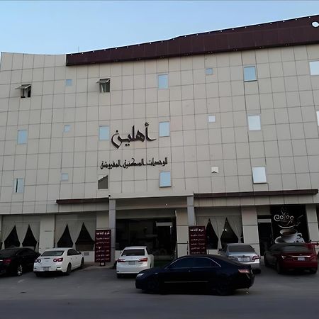 Ahlin Serviced Apartments Riyadh Eksteriør bilde