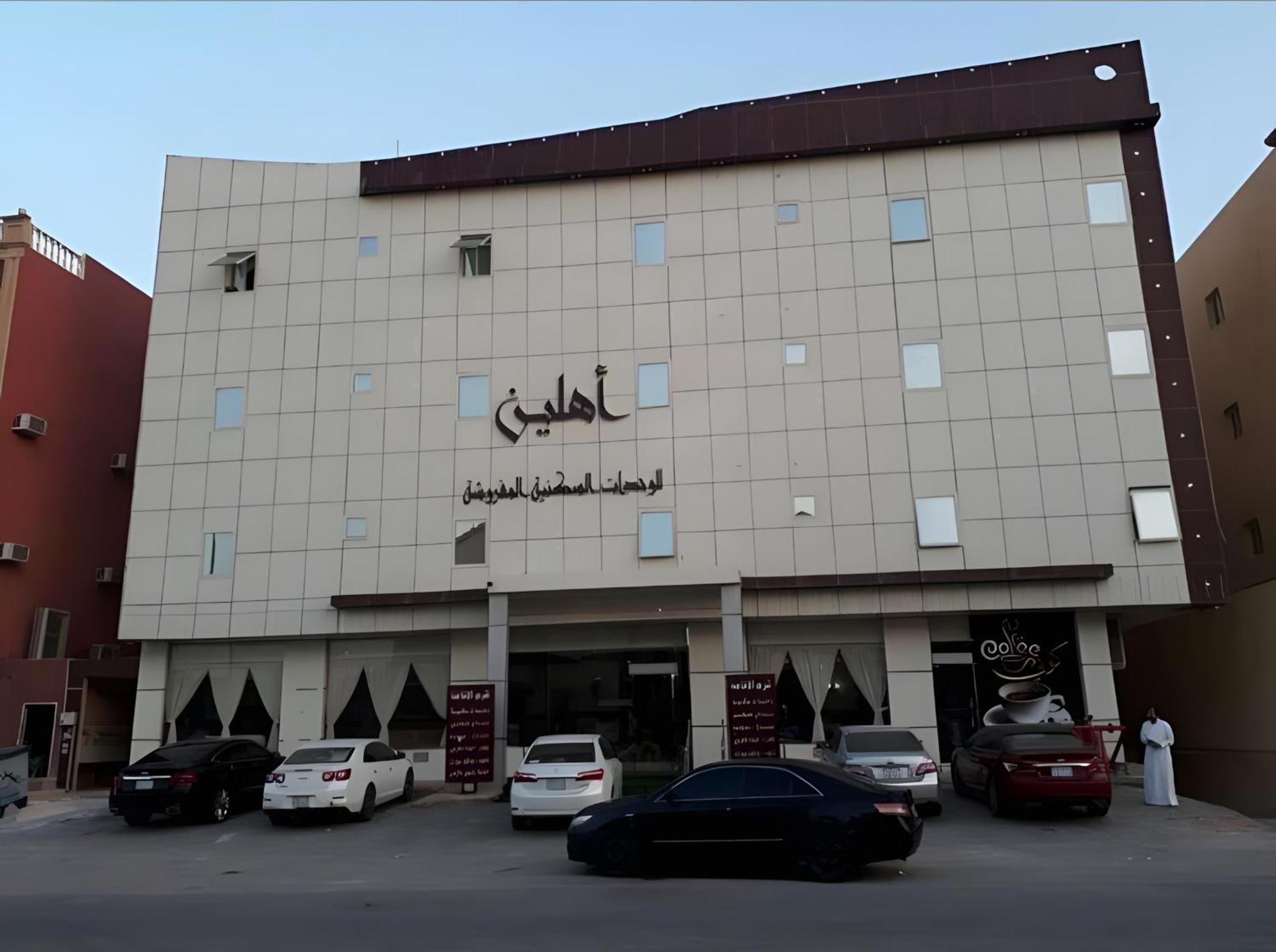 Ahlin Serviced Apartments Riyadh Eksteriør bilde